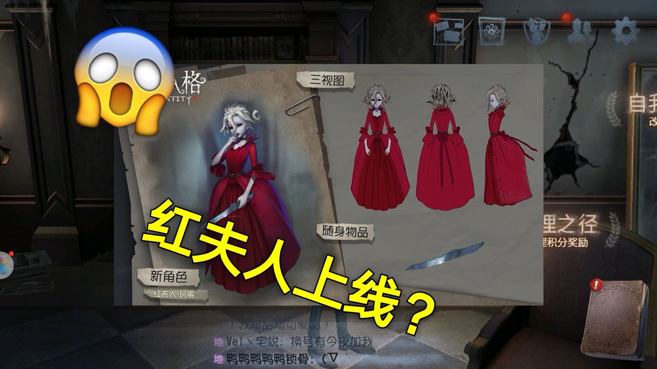 加菲猫游戏解说:《第五人格》之爱哭鬼的那些视频集锦
