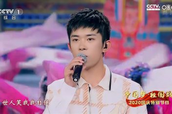 [图]不负青春热血，不负使命，TFBOYS《少年中国说》祝祖国繁荣昌盛