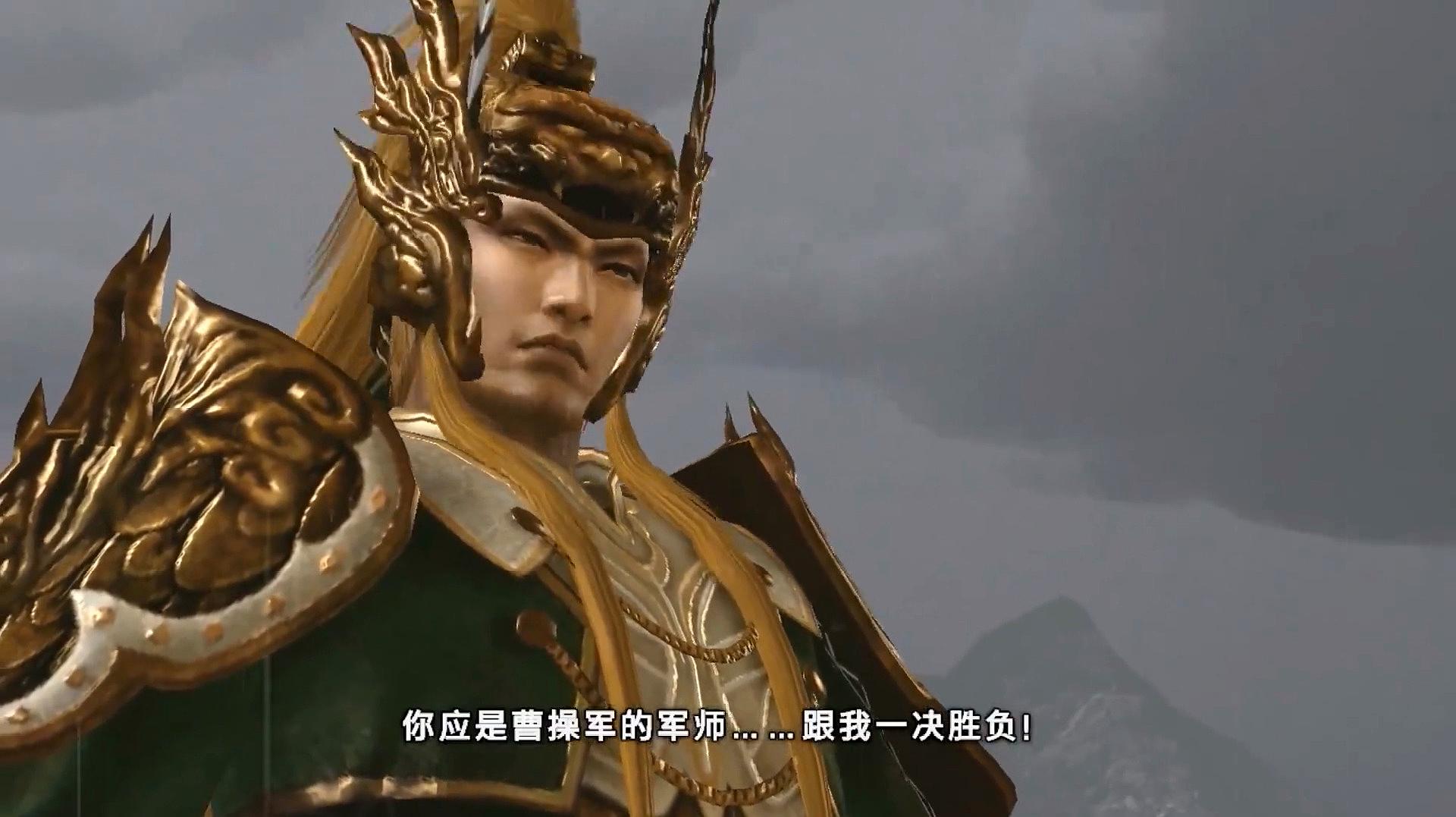 真三国无双6:马超太不要脸了,面对军师贾诩要一决胜负