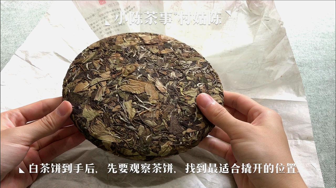 給茶友們分享撬茶餅的技巧!