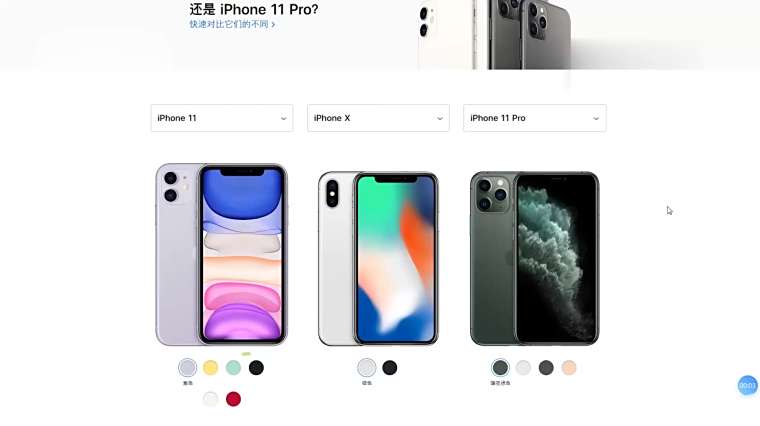 苹果11长度是几厘米 百度