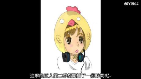 进击的巨人巨人种类介绍九大巨人分别是谁 相关视频 九大巨人中最后一个巨人是谁 爱言情