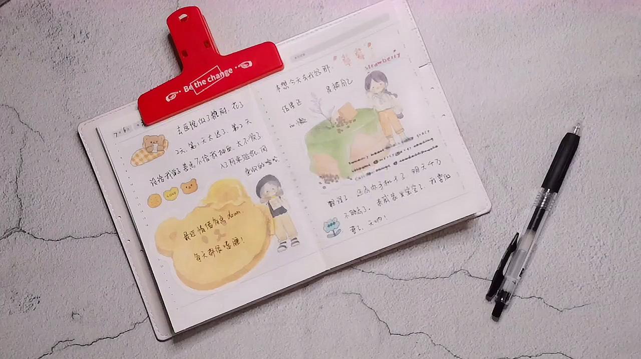 《随心手帐笔记》视频合集(一)