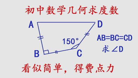 初中数学几何 已知三角形角度和边长 如何求三角形面积 爱言情 初中数学几何 已知三角形角度和边长 如何求三角形面积 爱言情