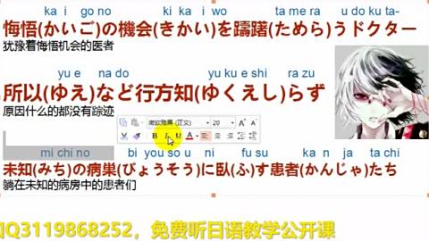 日语超火歌 病名为爱 喜你为疾 药石无医