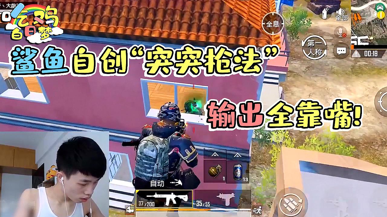 游戏快线和平精英之空投的视频合集4个视频