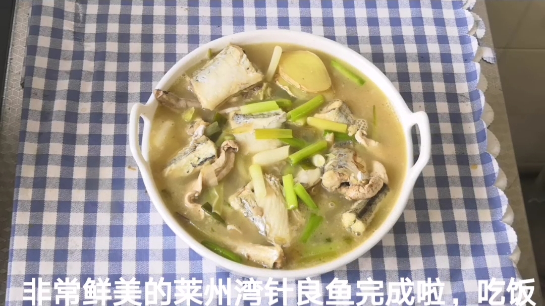 红烧鱼的美味做法