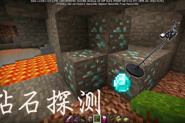 我的世界钻石探测指令 百度 我的世界钻石探测指令 百度