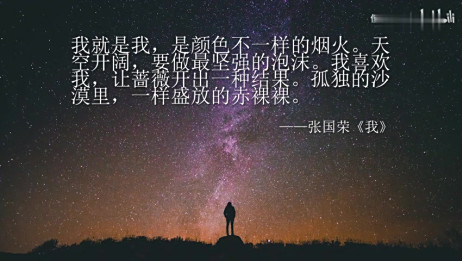 描写心情孤独寂寞的句子 相关视频 关于哪些写给孤独的话 爱言情