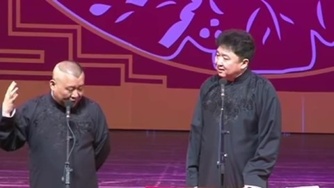 《追着幸福跑》郭德纲 原创相声