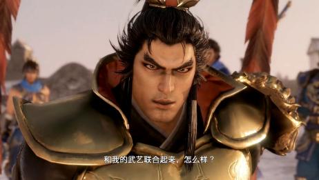 真三国无双8 吕布死到临头装孙子 曹操一定会善待貂蝉 爱言情 真三国无双8 吕布死到临头装孙子 曹操一定会善待貂蝉 爱言情