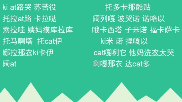 Superstar中文谐音歌词 百度