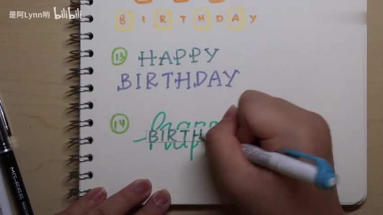 生日快乐特殊字体复制 百度 生日快乐特殊字体复制 百度