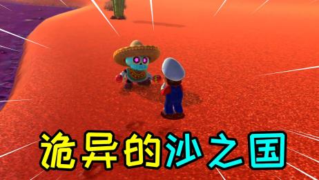 奥德赛沙之国融化冰 百度