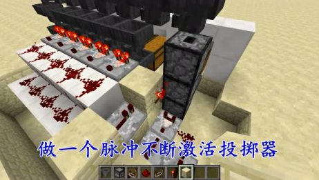 K 红石教程 物品自动分类机 我的世界minecraft 爱言情 爱生活爱言情