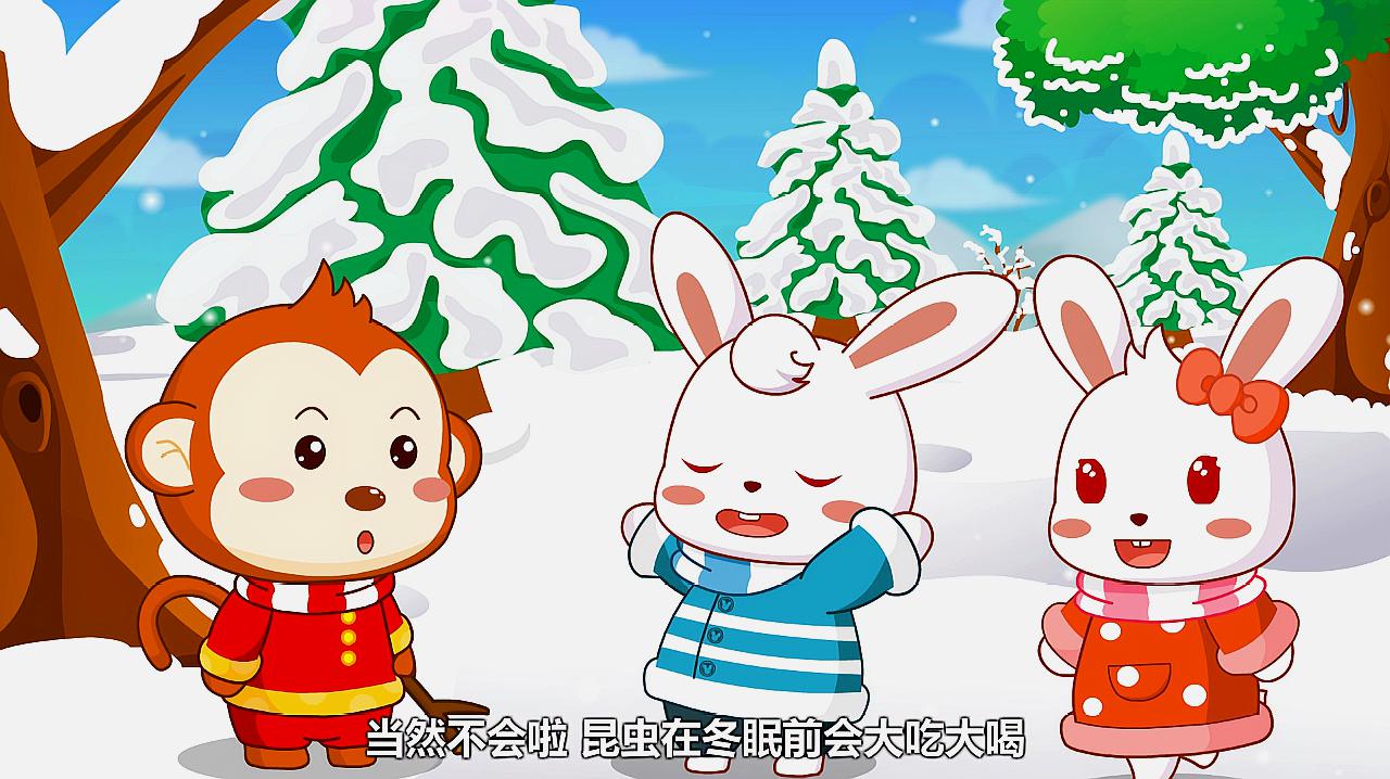 兔小贝系列之神奇的大自然(二)