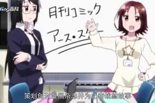 尊上漫画台 百度