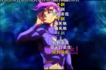 Jojo第五部op2歌词 百度视频搜索