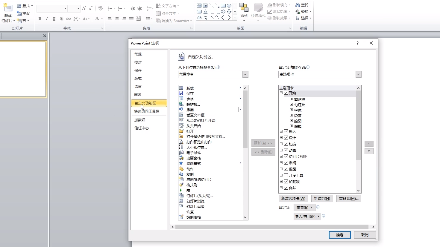 00:46  百度经验 ppt2010如何设置图片样式?