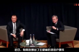王健林 百度搜索