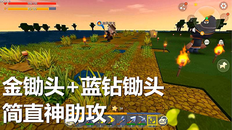 游戏直通车《迷你世界》之钻石的精彩视频大全(第2期)