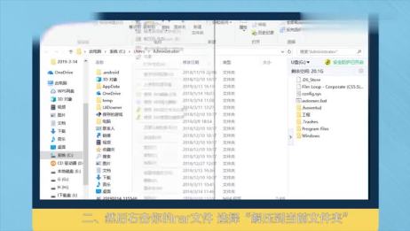 我今天下载的街机游戏是rar 格式的用街机模拟器不显示怎么办 我已经把压缩包复制到roms文件夹里了 相关视频 手机zip压缩包游戏安装 教你用手机打开压缩 Rar Zip格式等 文件 爱言情