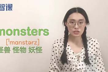 Monsters歌词中文谐音怎么读 百度视频搜索