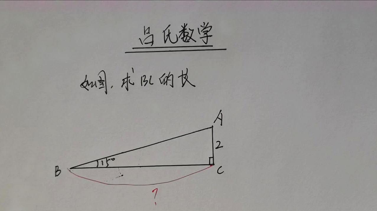 15七年级数学题,直角三角形斜边上中线等于斜边一半  05:21  来源