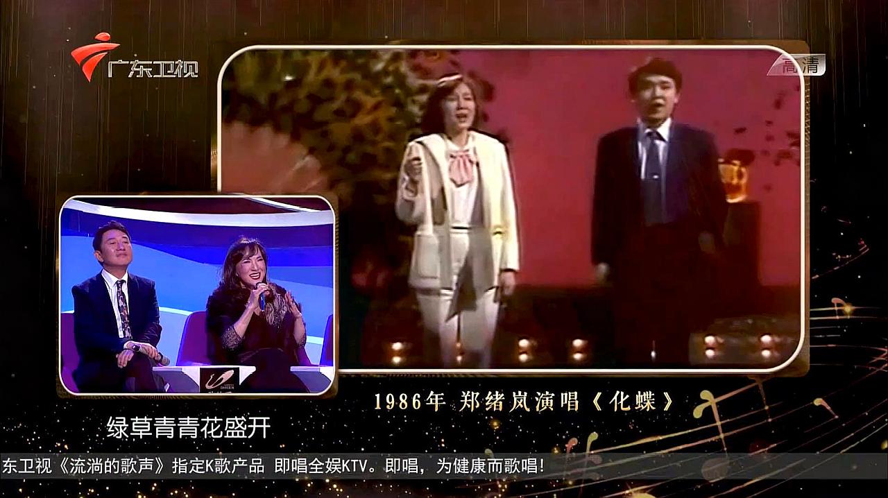 春晚大盘点:1986年央视春晚的歌曲合集
