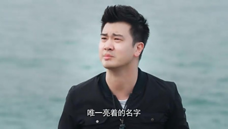 同学两亿岁 阿鬼问宣墨 你究竟是谁 爱言情