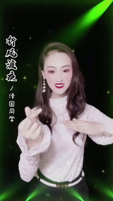 折风渡夜泽国同学把雪煮酒思念划一道深浅