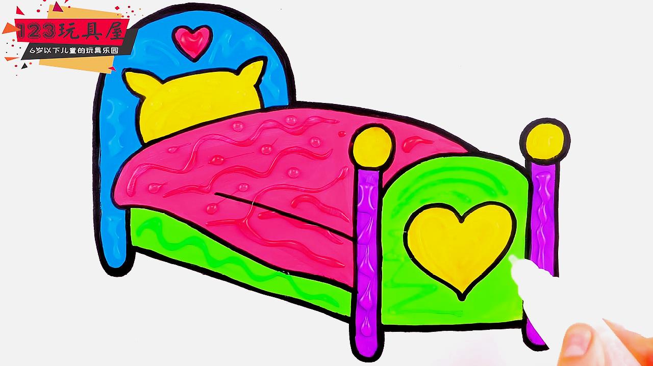 床的简笔画法彩色图片