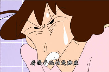 便秘女排便漫画7 百度视频搜索 便秘女排便漫画7 百度视频搜索