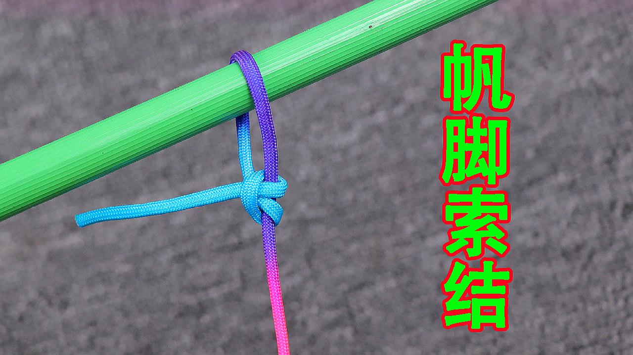 如何快速学会简单的撒网方法?