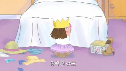 小公主 中文版 第4集 我不知道 要做什么