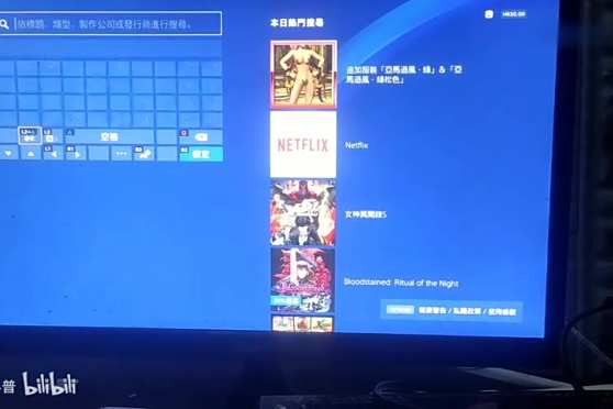 Ps4太久没用打不开 百度