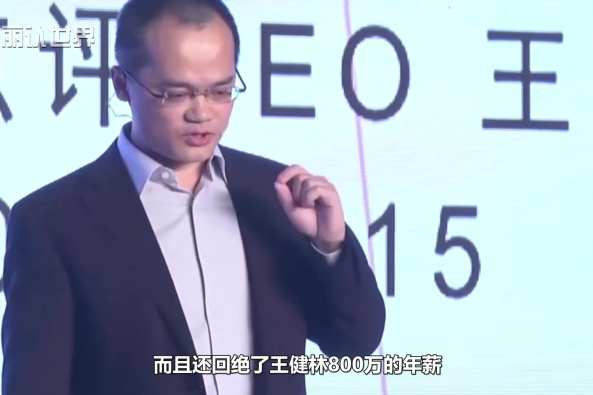 万王健林最近消息 百度