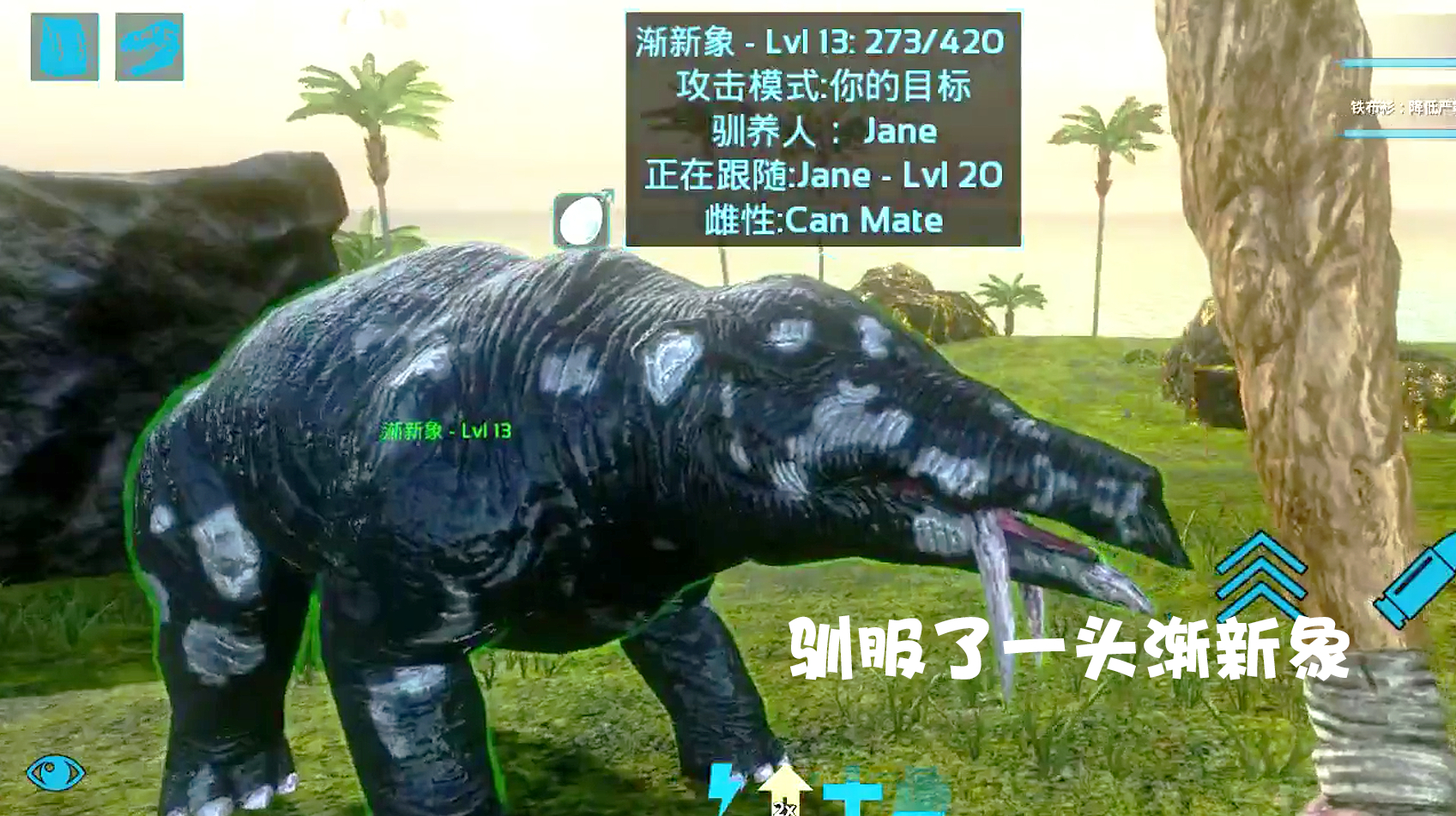 凸凸游戏解说:生存类游戏《方舟:生存进化》的视频合集