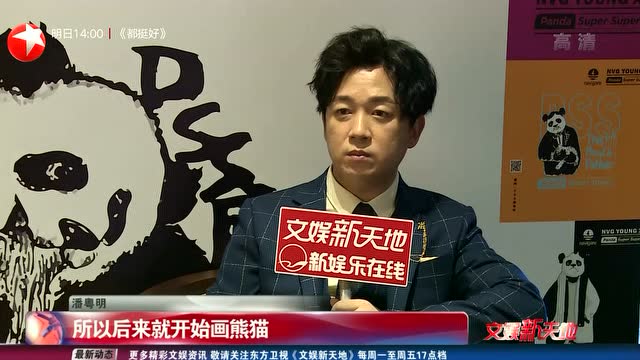 190318 《文娱新天地》 "2019电视剧品质盛典":"大江大河"组全家"摘星