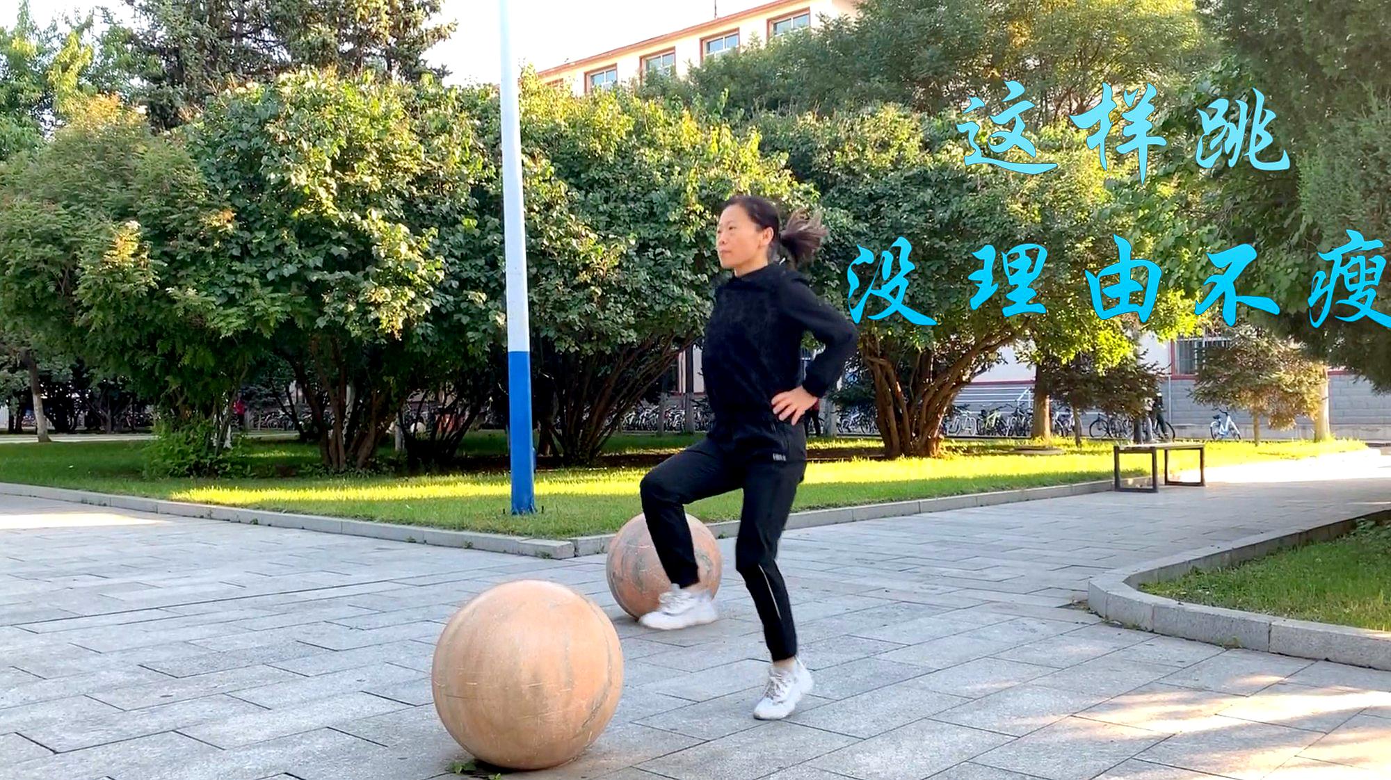 原地全方位踢脚,瘦身瘦腿并不难,坚持做疾病衰老一边去