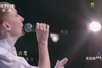 [图]Christine Welch-梦不休 (经典咏流传第三季 第4期)(蓝光)