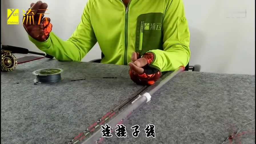 筏钓线组怎么绑?