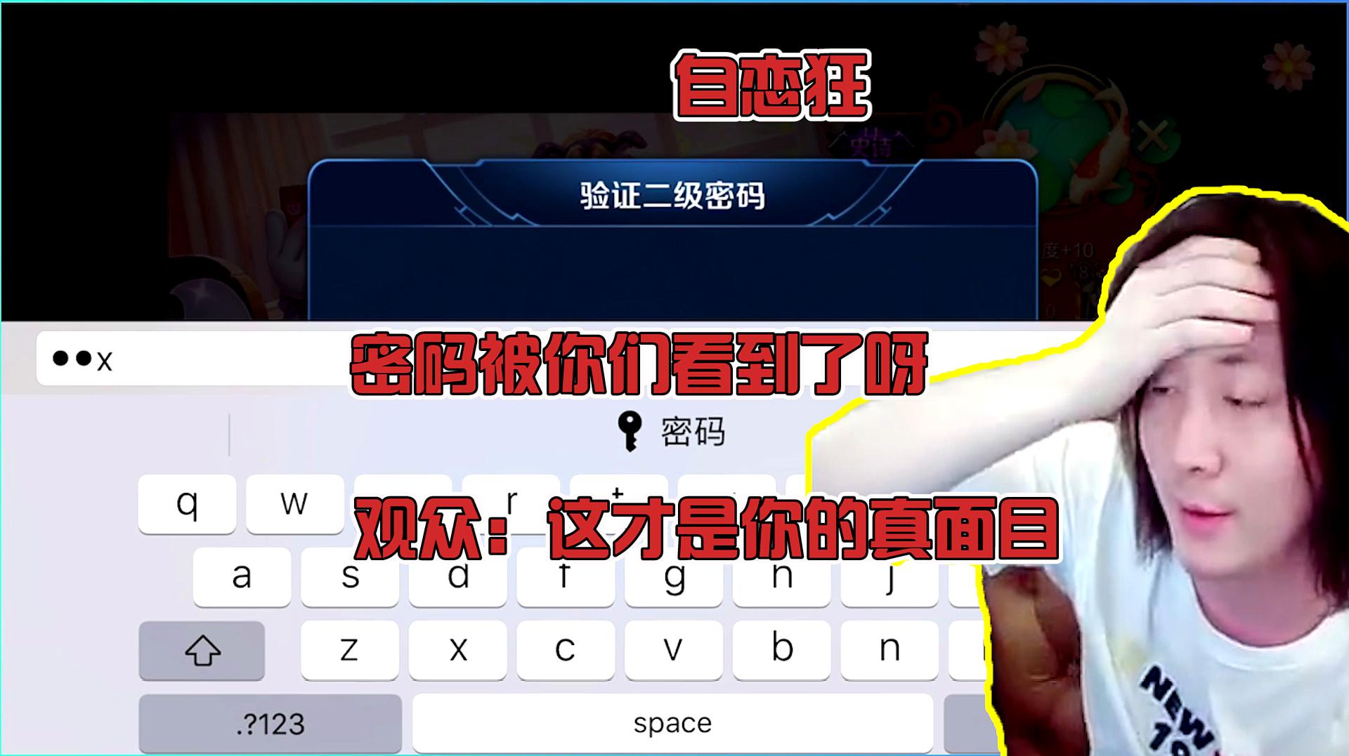 蓝猫玩游戏:《王者荣耀》的精彩集合3