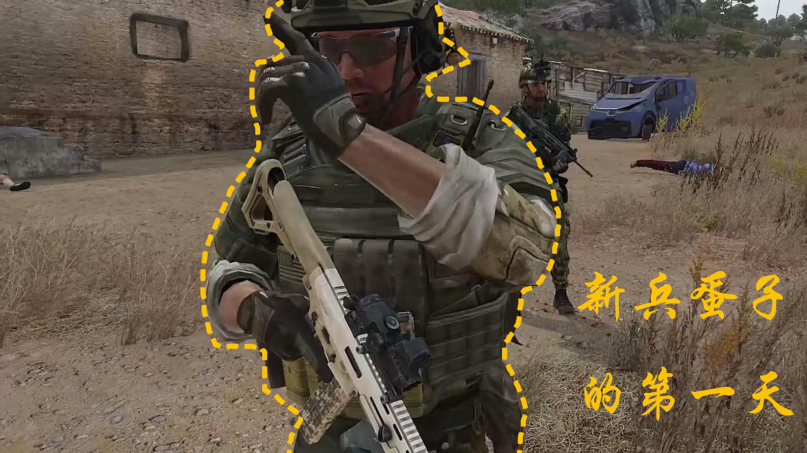 小菡游戏解说:射击类游戏《武装突袭》的精彩集合