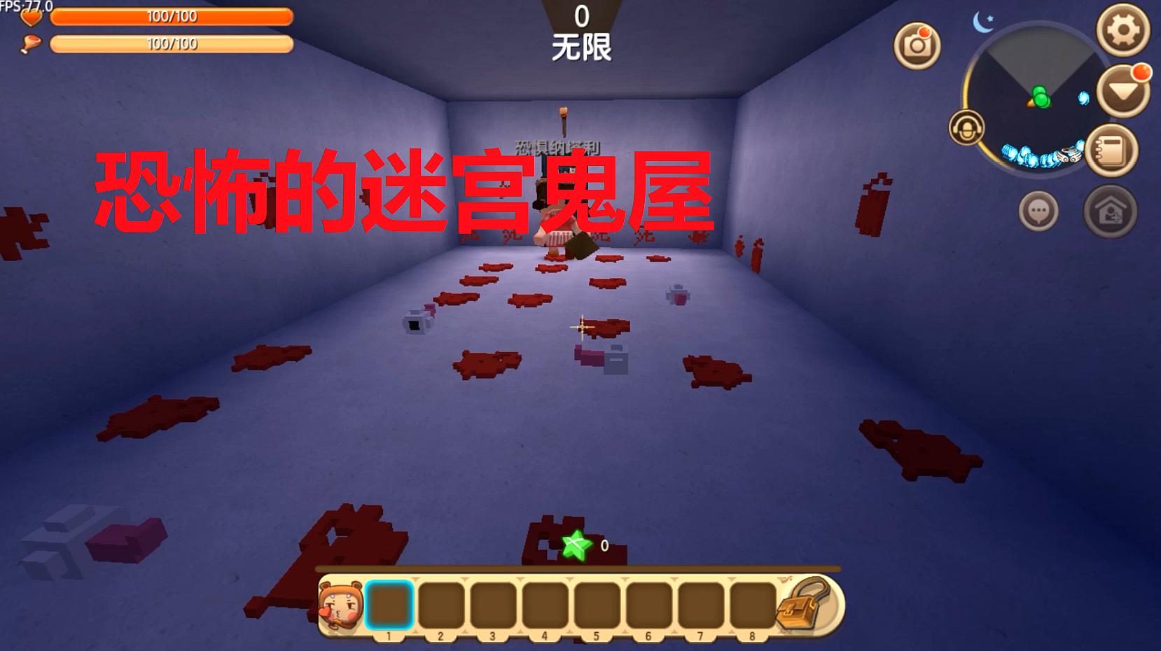 迷你世界:迷宫鬼屋吗?这么多小伙伴一起走小夕还是把自己困住了