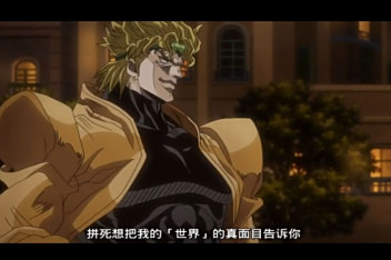 你已经死了jojo 百度视频搜索 你已经死了jojo 百度视频搜索