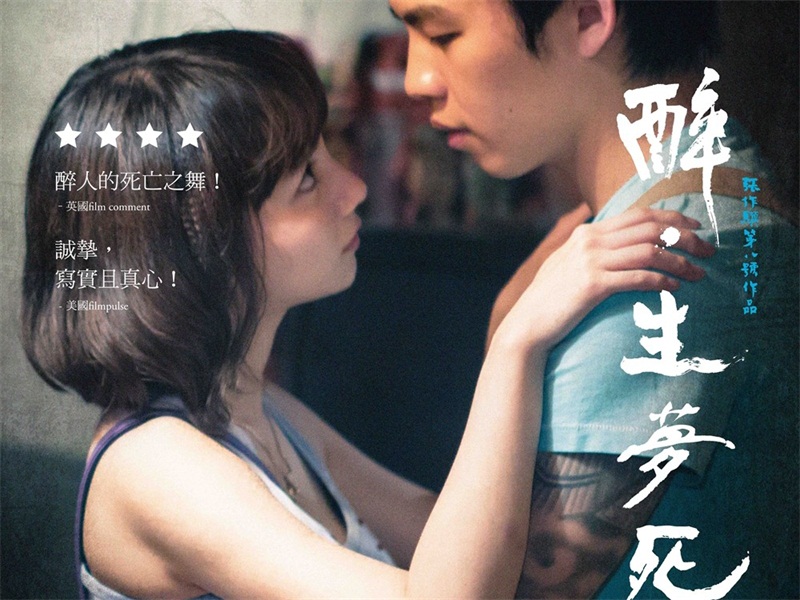 过去十年,最好的10部台湾电影,每一部都很经典