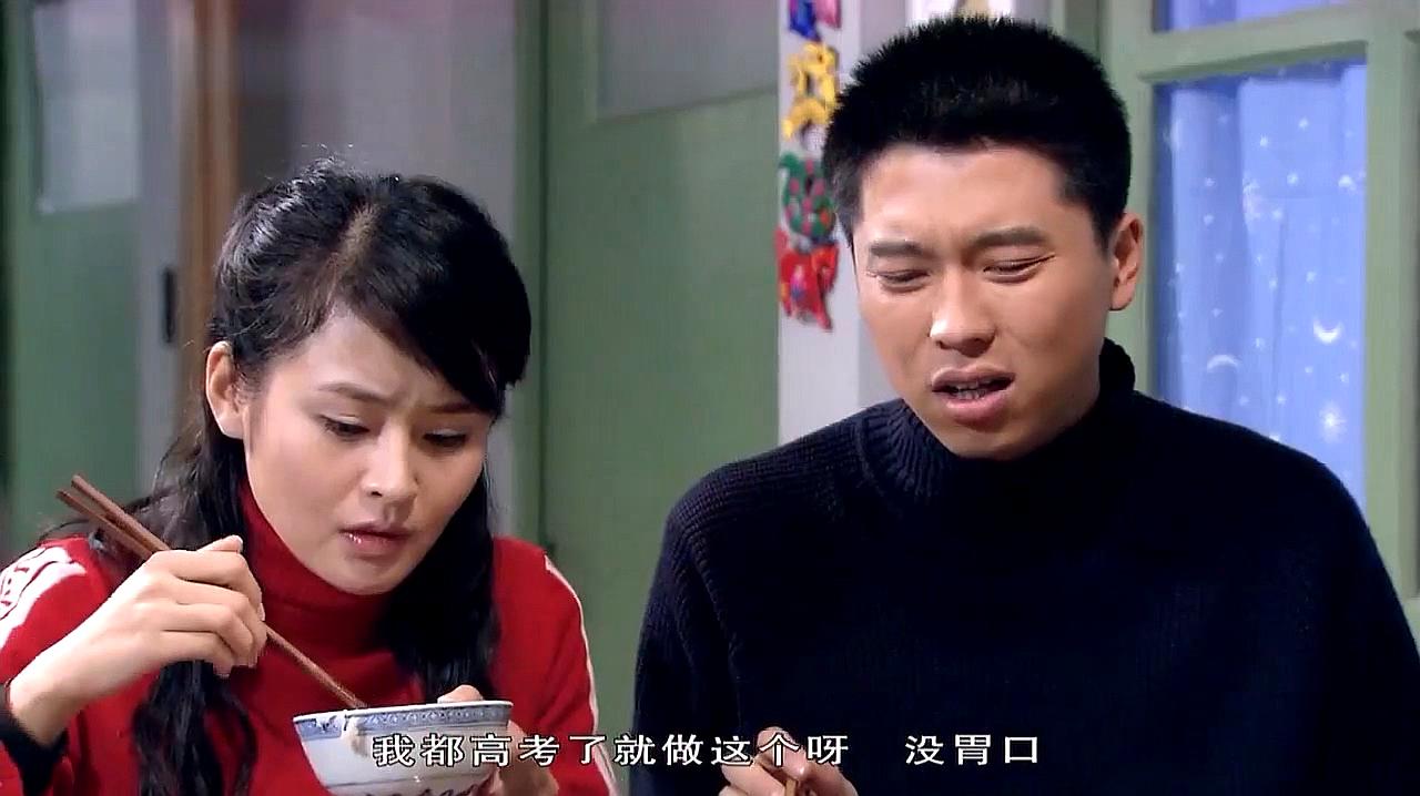 《金婚》精彩片段