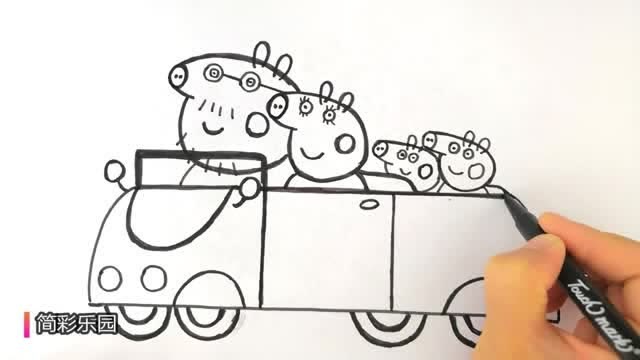 如何画小猪佩奇简笔画 - 猪爸爸开车带一家人去超市