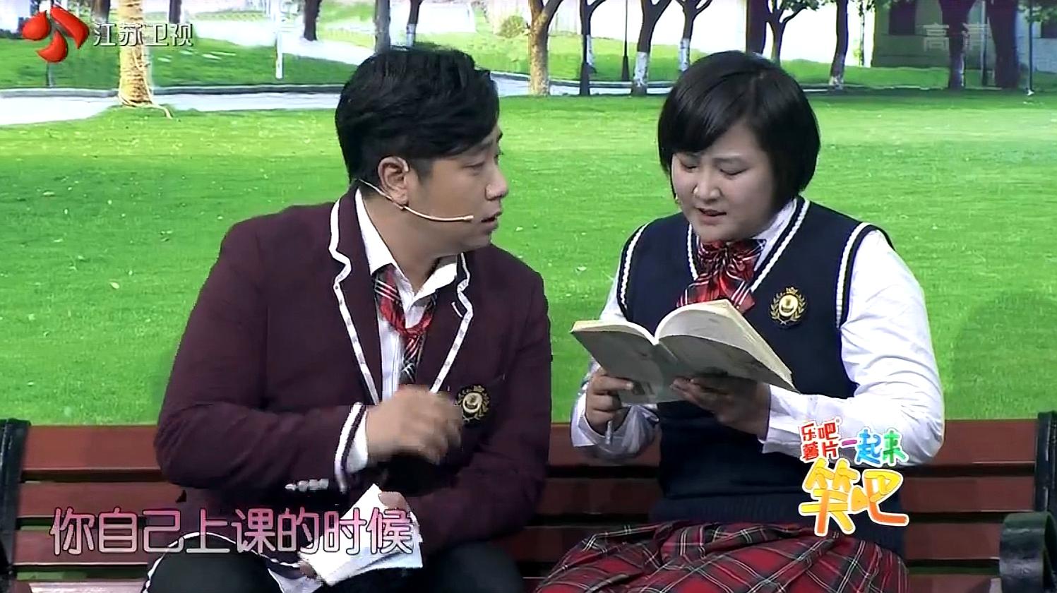 贾玲小品:《校园情侣》